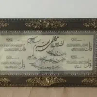 تابلو