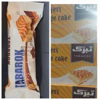 تی تاپ تبرک فروش ما15هزار مصرف کننده ۲۰هزار