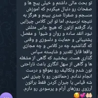 آموزش تضمینی ترید حرفه ای|خدمات آموزشی|کرج, جهان‌شهر|دیوار