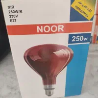 لامپ مادون قرمز