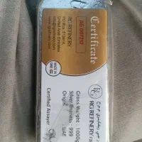 شمش نقره یک کیلویی
