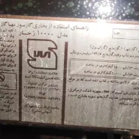 بخاری گازی مهیاگاز|بخاری، هیتر، شومینه|محمدشهر, همایون ویلا|دیوار