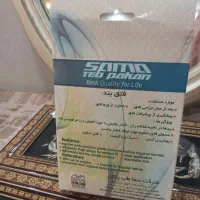فتق بند دوطرفه