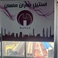 استخدام نیرو خانوم وآقا|استخدام رایانه و فناوری اطلاعات|تهران, هفده شهریور|دیوار