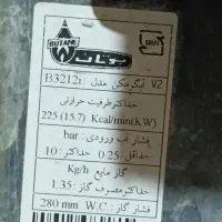 آبگرمکن دیواری|آبگرمکن، پکیج، شوفاژ|جوانرود, |دیوار