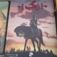 بازی فکری کهربا و رکب و عجایب هفتگانه دوئل|اسباببازی|قم, باجک سه|دیوار