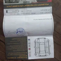 پژو پارس موتور جدید مدل ۱۴۰۲ دریچه سیمی ۲۹ تا کار