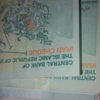 پول نقد لازم دارم