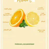 با یک تیر ده نشون بزن|آرایشی، بهداشتی، درمانی|خلخال, |دیوار