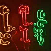 ال ای دی