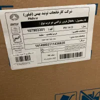 یخچال فریزر فیلور ۱۴ فوت ph14d