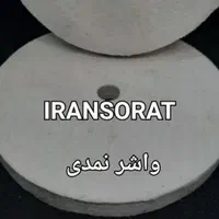 نمد صنعتی، نمدنواری،روغنگیر،نمدپرس،واشرنمدی|ابزارآلات|تهران, بازار|دیوار