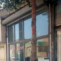 فروش فوری مغازه