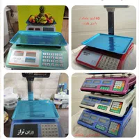 باسکول فروشگاهی ترازو های شارژ ی و برقی