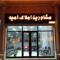 زمین2هکتار-با-مجوز-جایگاه-سوخت-70کیلومتراردبیل