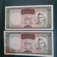 اسکناس قدیم|کلکسیون سکه، تمبر، اسکناس|ورامین, ورامین|دیوار
