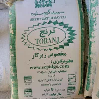 گچ طلایی|مصالح و تجهیزات ساختمان|ساوه, |دیوار