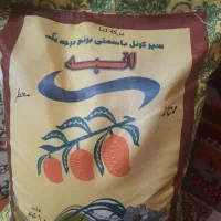 ۲ عددبرنج پاکستانی