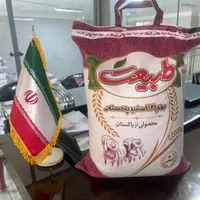 توزیع انواع برنج ایرانی و پاکستانی ** سهلی **|خوردنی و آشامیدنی|نیشابور, پاستور|دیوار