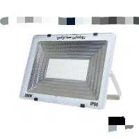 پروژکتور ۲۰۰ وات ال ای دی