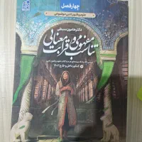 ادبیات کنکور|کتاب و مجله آموزشی|نظرآباد, نظرآباد|دیوار