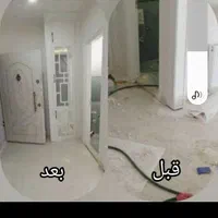 *نظافتی میعاد*اعزام نیروی مجرب بیمه شده خانم واقا|خدمات نظافت|مشهد, وکیل‌آباد|دیوار
