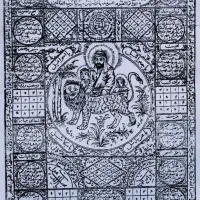 دعا با سید مهدی