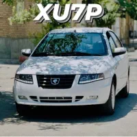 سورن پلاس xu7p