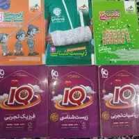 کتاب کمک درسی