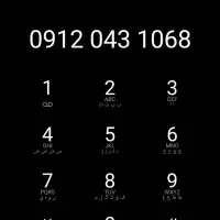 سیم کارت ۹۱۲