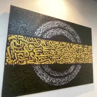 نقاشی