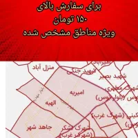 شیرینی خونگی لذیذ|خوردنی و آشامیدنی|مشهد, جاهد شهر|دیوار
