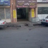 خدمات صافکاری نقاشی پرشین شاهرخ|خدمات موتور و ماشین|گنبد کاووس, |دیوار