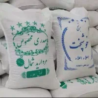 برنج صدری معطر آستانه اشرفیه|خوردنی و آشامیدنی|تهران, اکباتان|دیوار