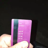 یک بلو کارت پیدا شده