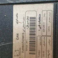 هود|هود|تهران, مشیریه|دیوار