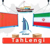 واردات کالا /ته لنجی/لنج در حال بارگیری