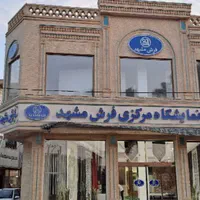 ابدارچی ونظافت