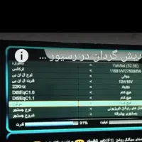 نصب و تنظیم آنتن های زمینی و هوایی