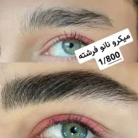 میکرو ۸۰۰با دوسال ماندگاری رژلب خط چشم|خدمات آرایشگری و زیبایی|اصفهان, پروین|دیوار