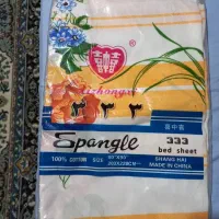 رختخواب پیچ خارجی