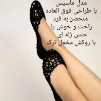 صندل کفش