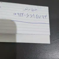 خط تلفن همرا ۰۹۱۲ کد ۶