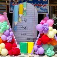 بادکنک آرایی حرفه ای برای جشن ها/طراحی خاص وشاد|صنایع دستی و سایر لوازم تزئینی|دلیجان, |دیوار