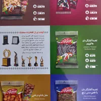 استخدام بازاریاب حضوری(میدانی)|استخدام بازاریابی و فروش|اصفهان, فرهنگیان|دیوار