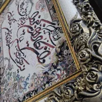 تابلو فرش ون یکاد|تابلو فرش|قم, بنیاد|دیوار