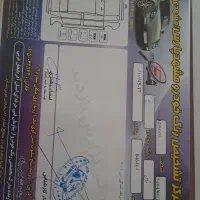 شاهین g سانروف دار  سقف شیشه ای مدل ۱۴۰۱|خودرو سواری و وانت|ارومیه, |دیوار