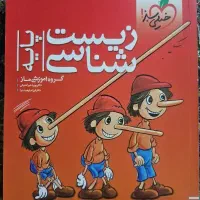 فروش کتاب کنکور