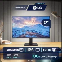 مانیتور ال جی LG 27MR400|قطعات و لوازم جانبی رایانه|تهران, باغ خزانه|دیوار
