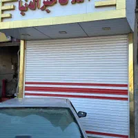 مغازه ۲۴ متری